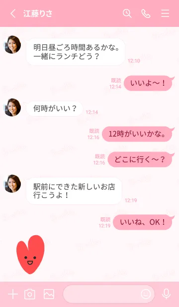 [LINE着せ替え] Smile Love J-pink (Pi4)の画像3