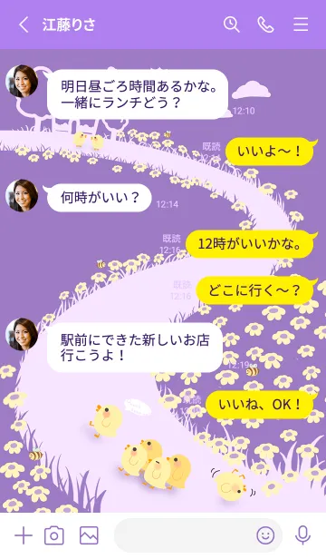 [LINE着せ替え] quack...keep up！ J-Lilac Purple (Pu1)の画像3