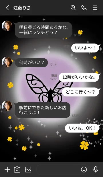 [LINE着せ替え] 紫 : 風水 幸せの蝶々の画像3