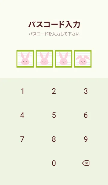 [LINE着せ替え] ピンクバニーのノート/リーフグリーンの画像4