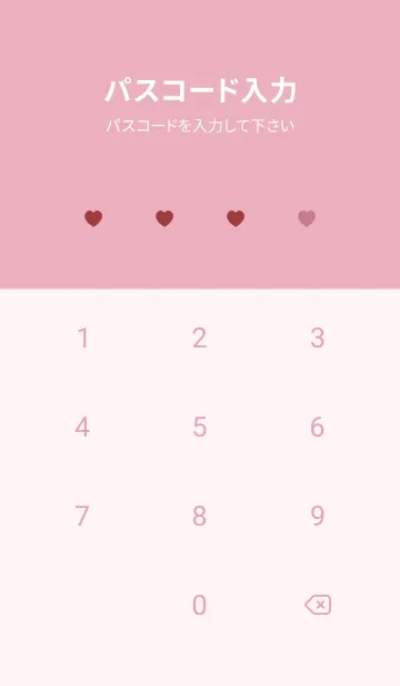 [LINE着せ替え] LOVE ピンクアートの着せ替えの画像4