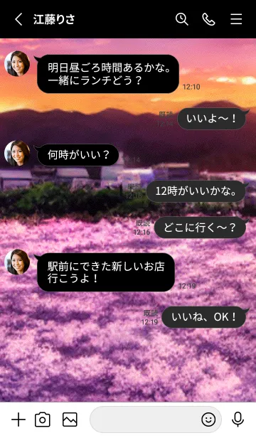 [LINE着せ替え] Cherry Blossoms#Ap_20。の画像3