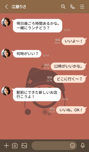 [LINE着せ替え] スマイル＆ニット帽 テラコッタの画像3