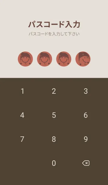 [LINE着せ替え] スマイル＆ニット帽 テラコッタの画像4