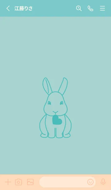 [LINE着せ替え] ウサギとハート (ペールアクア)の画像2