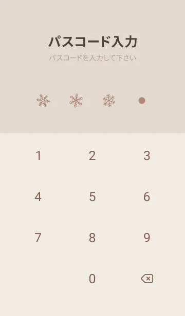 [LINE着せ替え] 結晶14<オレンジ>の画像4