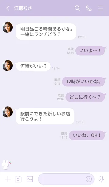 [LINE着せ替え] うさぎ5さくらんぼ[パープル]の画像3