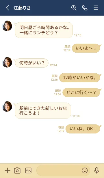 [LINE着せ替え] シンプル。ホワイト×ネイビー。の画像3