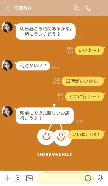 [LINE着せ替え] チェリー スマイル 161の画像3