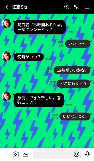 [LINE着せ替え] ザ サンダー 173の画像3