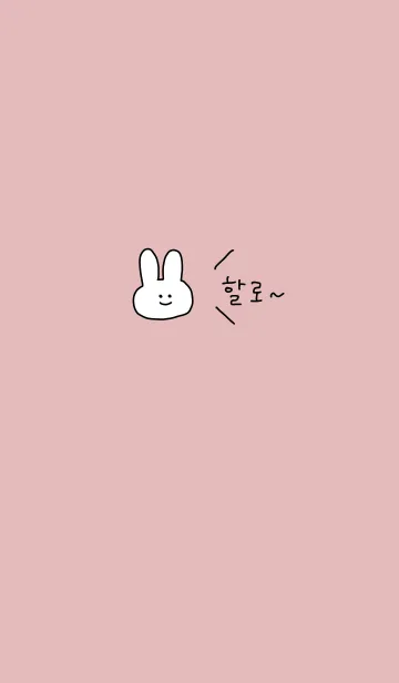 韓国語着せかえ うさぎピンクの着せ替えメイン画像