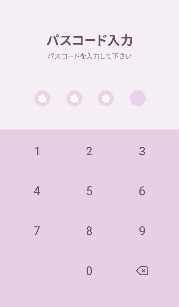 [LINE着せ替え] NATURAL DAYS -purple-の画像4