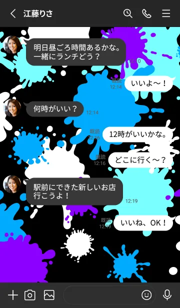 [LINE着せ替え] スプラッシュペイント:ブラックブルーの画像3