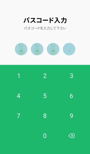 [LINE着せ替え] ウサギとハート (スプレーグリーン)の画像4
