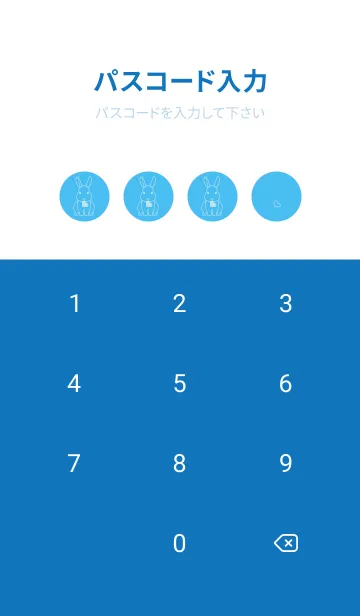 [LINE着せ替え] ウサギとハート (パステルブルー)の画像4