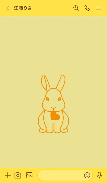 [LINE着せ替え] ウサギとハート (ストロー)の画像2