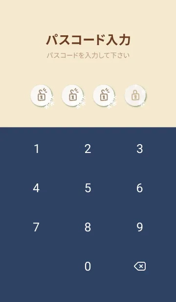 [LINE着せ替え] 雪の結晶 大人15の画像4