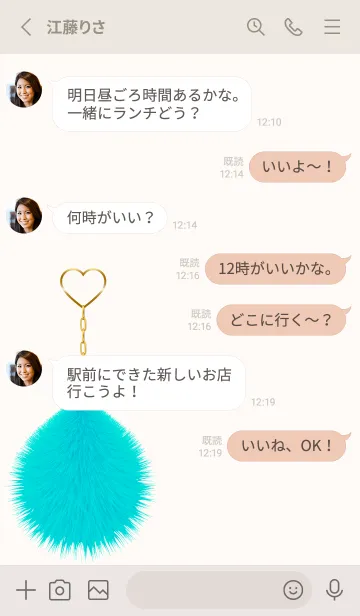 [LINE着せ替え] Fur charm blue 27の画像3