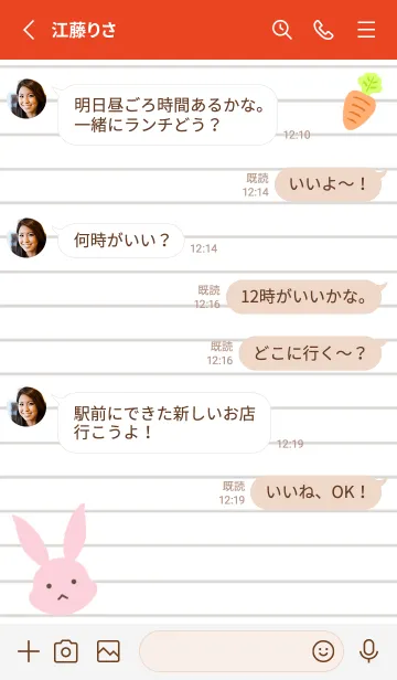 [LINE着せ替え] ピンクバニーのノート/レッドの画像3