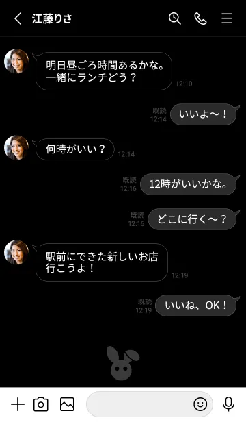 [LINE着せ替え] うさぎ風メニューボタン(黒) JPの画像3