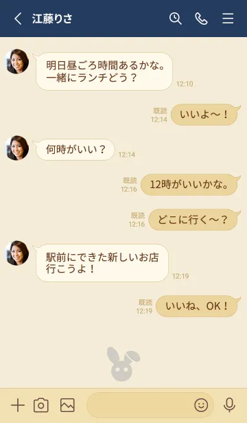 [LINE着せ替え] うさぎ風メニューボタン(インジゴ) JPの画像3