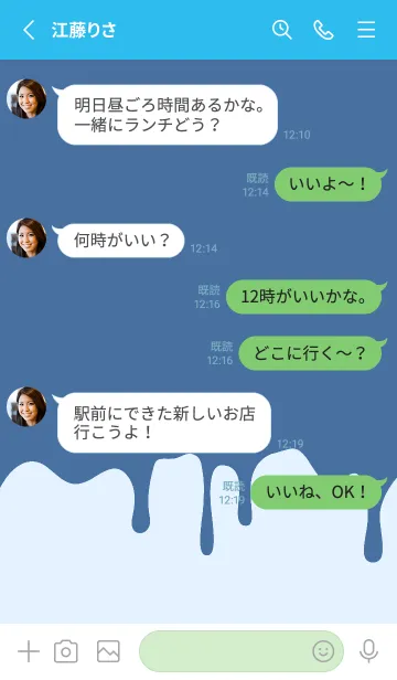 [LINE着せ替え] バング リス 177の画像3