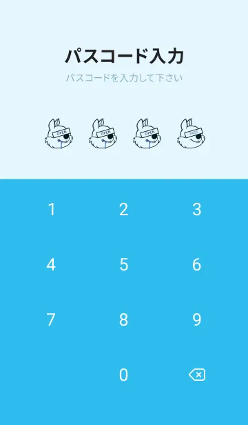 [LINE着せ替え] バング リス 177の画像4