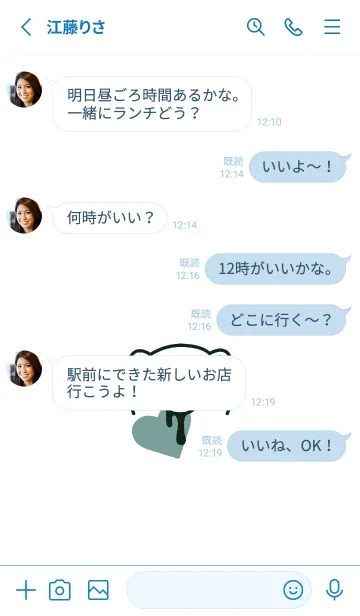 [LINE着せ替え] ハート イート ベア 169の画像3