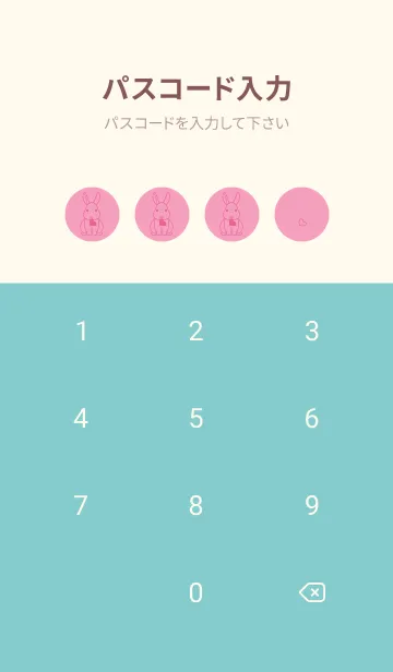 [LINE着せ替え] ウサギとハート (フクシャピンク)の画像4