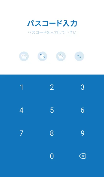 [LINE着せ替え] ちいさな猫。 水色の画像4