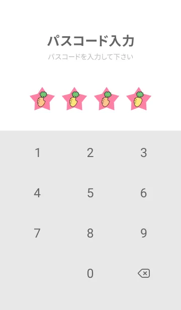 [LINE着せ替え] ずっと使える！うさぎ年着せかえ♡140の画像4