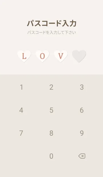 [LINE着せ替え] LOVE THEME CHECK 22の画像4