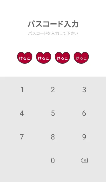 [LINE着せ替え] ハートと天使『けろこ』 LOVEの画像4