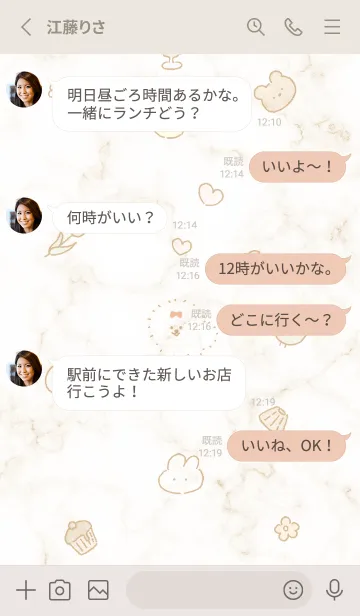 [LINE着せ替え] ‎ビションと大理石2♥ベージュ05_1の画像3