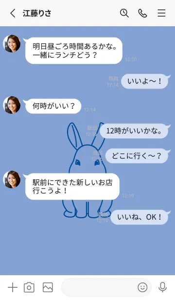 [LINE着せ替え] ウサギとハート (青藤色)の画像3