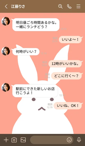 [LINE着せ替え] シンプルバニーの着せかえ/ピンクオレンジの画像3