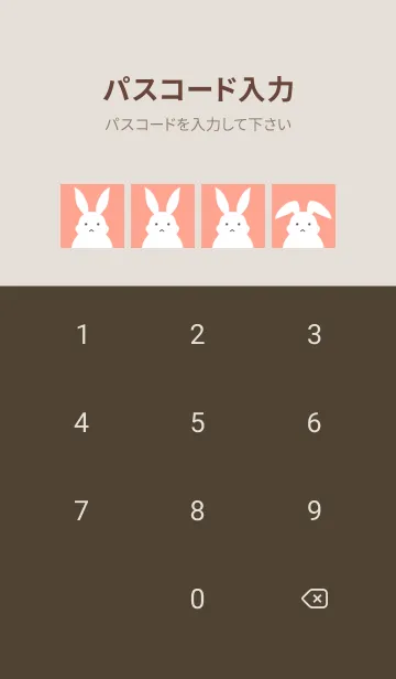 [LINE着せ替え] シンプルバニーの着せかえ/ピンクオレンジの画像4