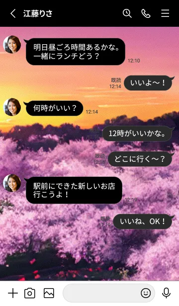 [LINE着せ替え] 桜の花咲く頃#AQ_15。の画像3