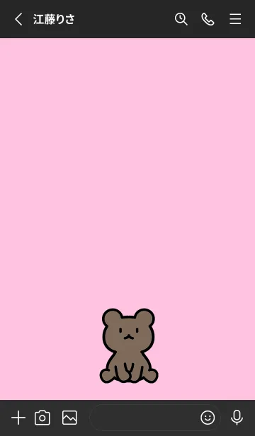 [LINE着せ替え] 森のお座り小熊 S ピーチピンクの画像2