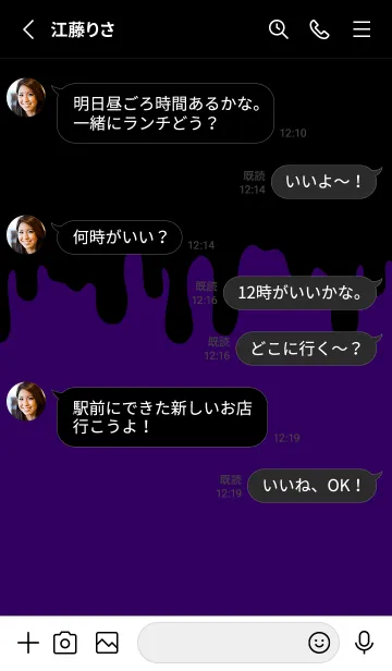 [LINE着せ替え] BAD RABBIT-MEKYM 28の画像3