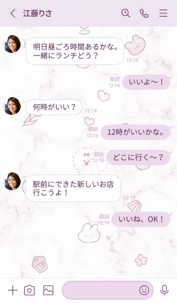 [LINE着せ替え] ‎ビションと大理石2♥バイオレット04_1の画像3