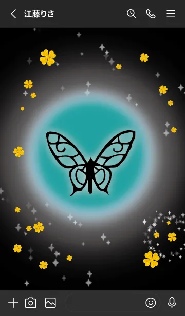 [LINE着せ替え] 青緑 : 風水 幸せの蝶々の画像2