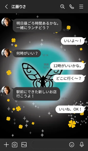 [LINE着せ替え] 青緑 : 風水 幸せの蝶々の画像3