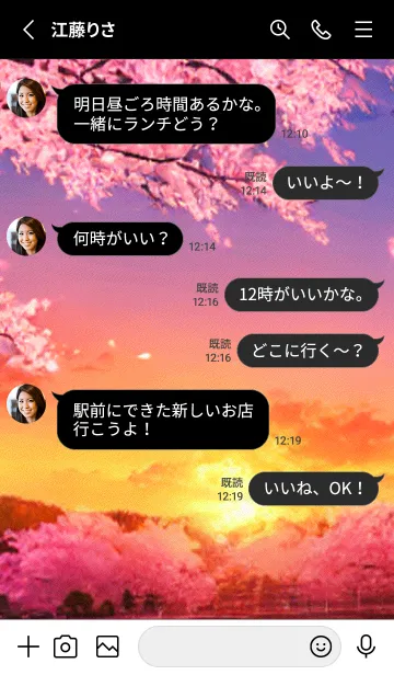 [LINE着せ替え] 桜の花咲く頃#AQ_9。の画像3