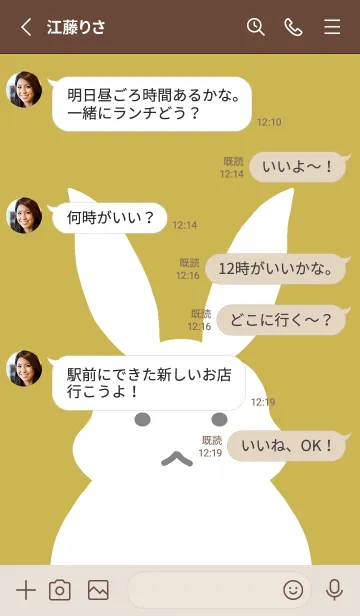 [LINE着せ替え] シンプルバニーの着せかえ/オーカーの画像3