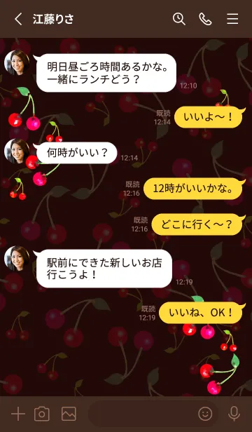 [LINE着せ替え] ♡シンプル♡さくらんぼ♡だーくブラウンの画像3