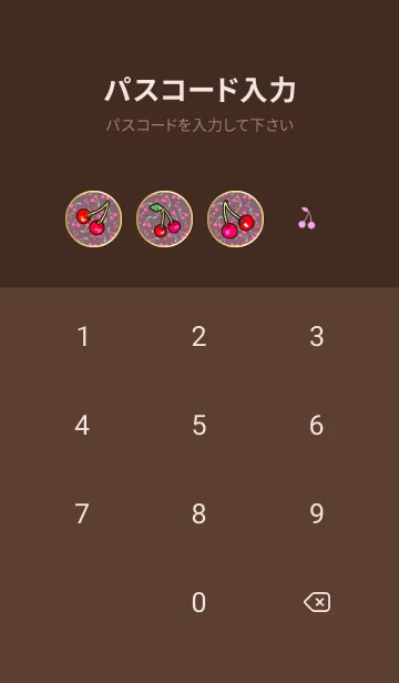 [LINE着せ替え] ♡シンプル♡さくらんぼ♡だーくブラウンの画像4