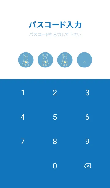 [LINE着せ替え] ウサギとハート (チョークブルー)の画像4