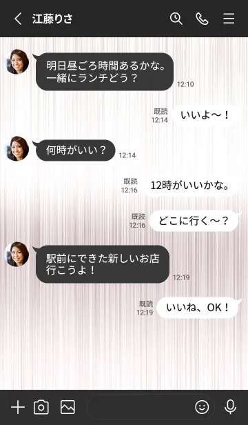 [LINE着せ替え] ザ メタル _155の画像3