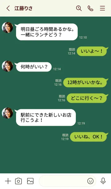 [LINE着せ替え] シンプル アイコン 100の画像3